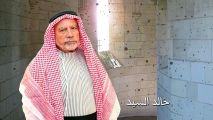 Yasmina Episode - 3 - مسلسل ياسمينة الحلقة