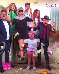 أبرز أفلام السينما المنتظرة في بداية 2024 🎬