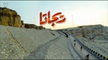 2015 فيلم ريجاتا - بطولة عمرو سعد ورانيا يوسف