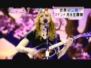 CHANGE 'Miles Away' - Madonna preview