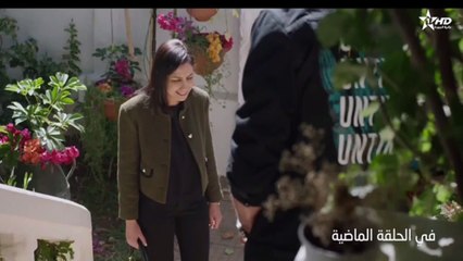 ايلا ضاق الحال الحلقة 21 ila dak lhal Ep