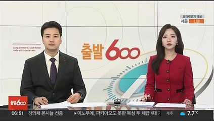 러, 韓 군사 품목 수출 금지에 보복조치 경고