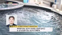 [HOT] Can we find out the cause of the fire in the bathhouse?!,생방송 오늘 아침 231228