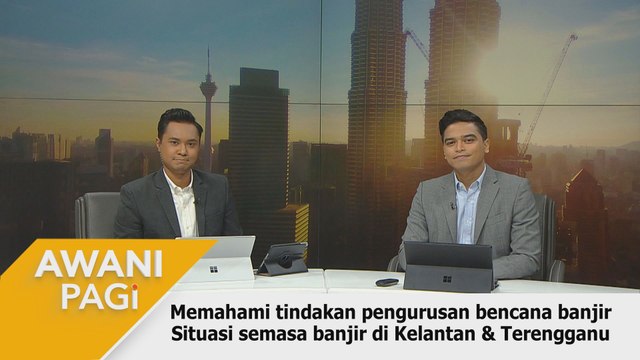 AWANI Pagi: Memahami tindakan pengurusan bencana banjir | Situasi semasa banjir di Kelantan & Terengganu