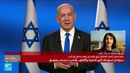 الخلافات الداخلية تتأجج بين أعضاء الحكومة الإسرائيلية