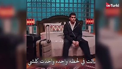 مسلسل طائر الرفراف الحلقة 52 الاعلان 2 الرسمي مترجم HD