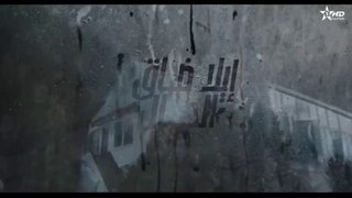 الا ضاق الحال الحلقة 21 ila dak Lhal Ep 21