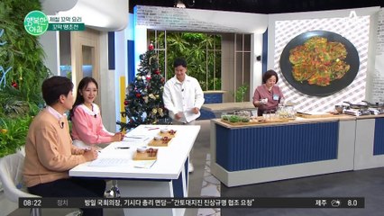 겨울철 별미 꼬막♡ 노른노릇 바삭바삭 꼬막 땡초전!