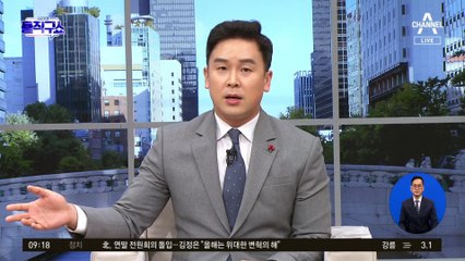 이원욱 “한동훈의 개딸·운동권 특권 정치 청산에 공감”