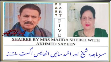 MRS MAJIDAH SHEIKH WITH AKHMED SAYEEN 28TH AUGUST 2021 ON RADIO SHAIREE