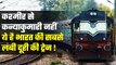 India's longest distance trains: ये है भारत की सबसे लंबी दूरी की ट्रेन |Vivek Express |वनइंडिया प्लस