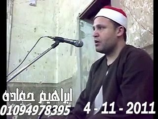 سورة طه 04.11.2011 حجاج الهنداوى