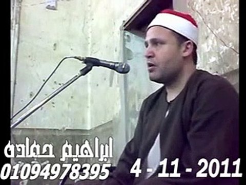سورة طه 04.11.2011 حجاج الهنداوى