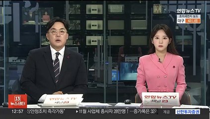 국방부, 장병 정신교육교재에 '독도 영토분쟁' 기술