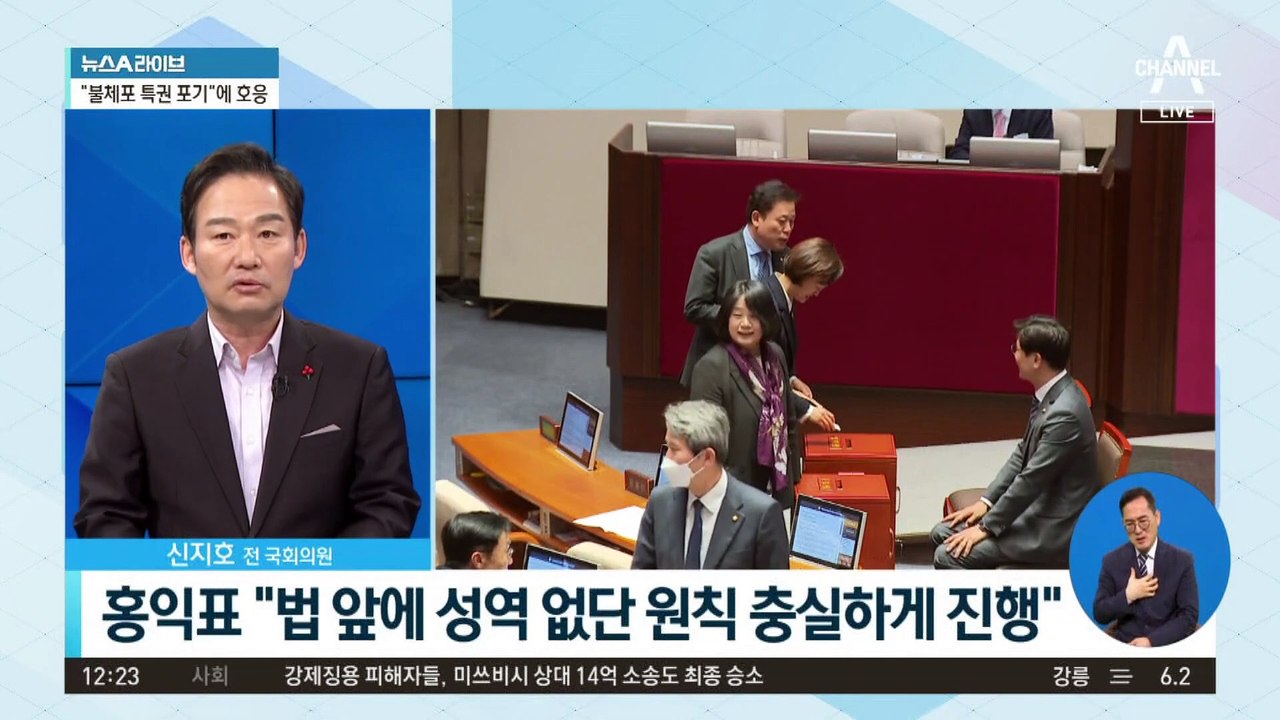 전운 감도는 국회…野, 오늘 쌍특검 처리 예정