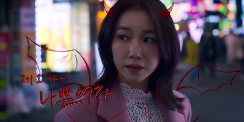 Love to Hate You S01E01 [IN HINDI DUBBED]