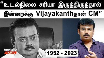 Vijayakanth's Heartwarming Moment After MGR's Legacy 🍽️