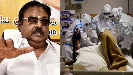 DMDK Founder Captain Vijayakanth 71 Passes Away, Covid 19 Positive के बाद Ventilator पर तोड़ा दम
