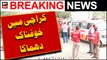 Cylinder explosion in Malir area of Karachi | ARY Breaking News