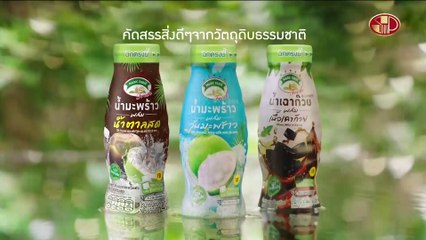 เปิดแล้ว ถนนมอเตอร์เวย์โคราช M6 ปชช.ใช้บริการวันแรกคึกคัก | เนชั่นทันข่าวเที่ยง | 28 ธ.ค. 66 | PART 1