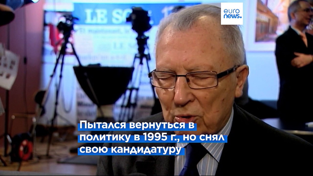 Новости дня | 28 декабря — утренний выпуск