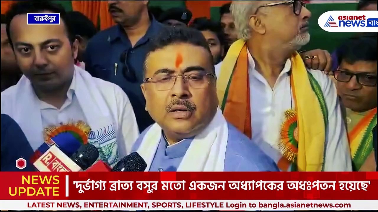 'রাজীব কুমারকে সারদার প্রমাণ লোপাটের পুরস্কার দিলেন মমতা' বিস্ফোরক শুভেন্দু অধিকারী