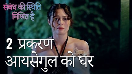 मूरत एक नारीवादी है - Mein Ayesha Gul Episode 2