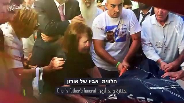 كتائب القسام توجه رسالة إلى عائلة الأسير شاؤول آرون