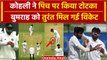 Ind vs SA 2023: Virat Kohli ने Pitch पर किया टोटका, Bumrah को मिली Zorzi की विकेट | वनइंडिया हिंदी