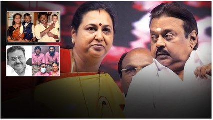 Vijayakanth Premalatha Love Story వీరి జంట ఆదర్శప్రాయం..| RIP Captain Vijayakanth | Filmibeat Telugu