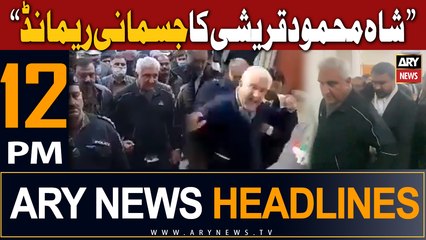 ARY News 12 PM Headlines 28th Dec 2023 |      