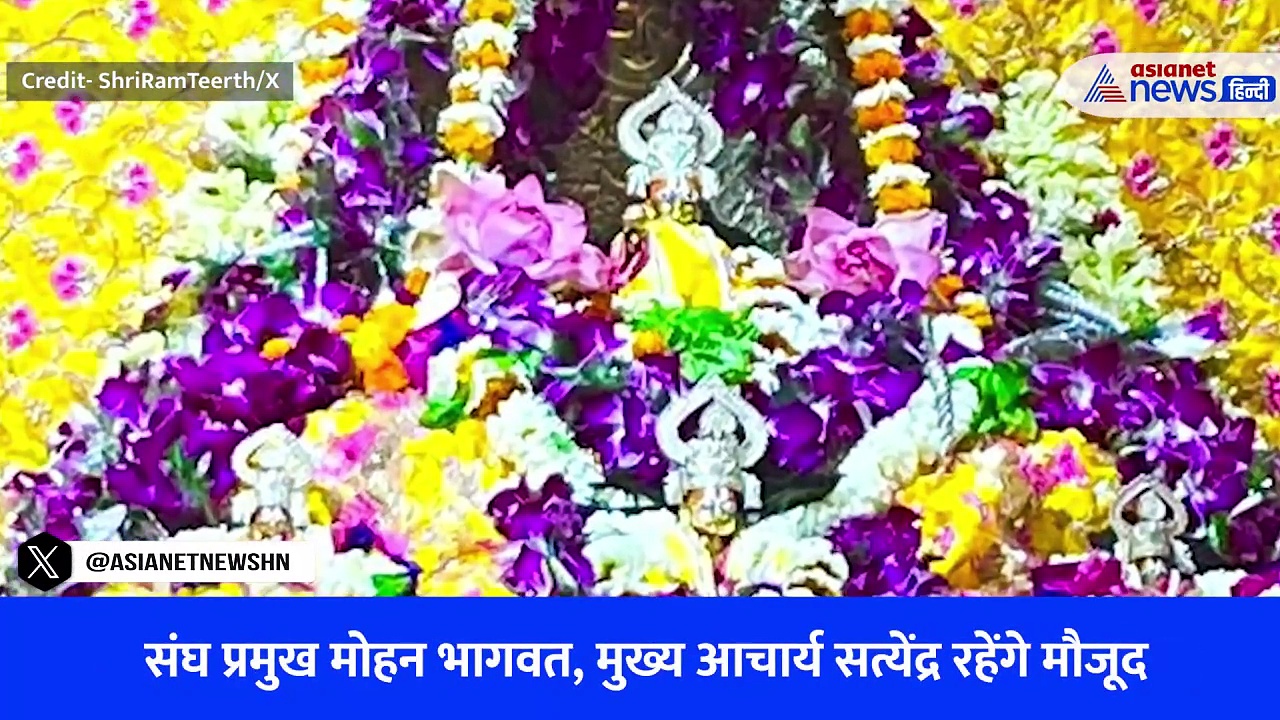 रामलला की प्राण प्रतिष्ठा: PM Modi समेत 5 लोग होंगे मौजूद, अलग-अलग जगहों से आ रहे कई खास गिफ्ट