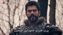 مسلسل المؤسس عثمان الحلقة 143 الموسم 5 الجزء 1