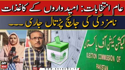 Nomination paper scrutiny continues in Peshawar, FSD