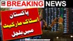 Good News Regarding Pakistan Stock Exchange | Breaking News