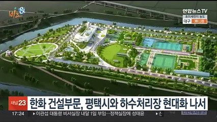 [비즈&] 롯데백화점, '가장 혁신적인 백화점 상위 10' 선정 外