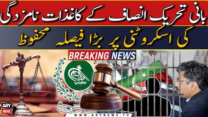 Court reserves verdict over PTI Chief's nomination papers scrutiny | Big News