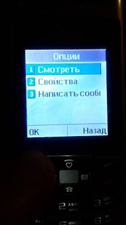 LG G1800 - шаблоны MMS (Часть/Part 2) (Reupload)