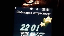 LG KF510 Low battery (Reupload)