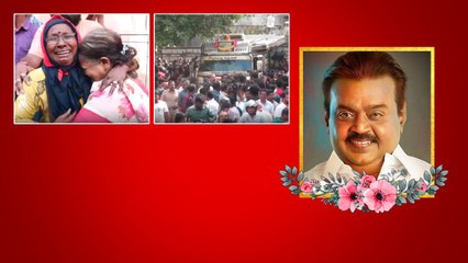 కెప్టెన్ ఇక లేరు.. శోకసంద్రంలో విజయ కాంత్ అభిమానులు | Telugu Oneindia