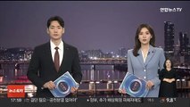 권익위, '후임인선 문자 논란' 공수처장 대면조사 시도…공수처 반발