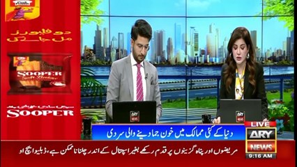 Bakhabar Savera with Ashfaq Satti and Sadaf Abdul Jabbar | 28th December 2023