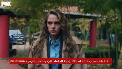مسلسل حب بلا حدود الحلقة 13 مترجم