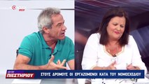 24 9 2019 Ο Πρόεδρος της ΠΕΝΕΝ Αντώνης Νταλακογεώργος Επί του πιεστηρίου CONTRA CHANNEL