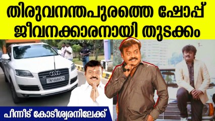 ഷോപ്പ് ജീവനക്കാരനില്‍ നിന്ന് ക്യാപ്റ്റനിലേക്ക്; വിജയകാന്തിന്റെ കോടികളുടെ സ്വത്ത് വിവരം