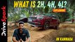 What Is 2H, 4H, 4L? | ಕೆಲವೊಂದು ವಾಹನದಲ್ಲಿರುವ ಎರಡನೇ ಗೇರ್‌ ಬಗ್ಗೆ ನಿಮಗೆಷ್ಟು ಗೊತ್ತು? | Giri Mani