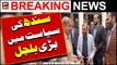 PML-N Team and MQM-P Delegation Important Meeting Latest Update | MQMP vs PMLN | Elections 2024