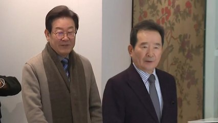 정세균 "분열 수습 부탁" 이재명 "통합·혁신 조화" / YTN