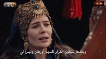 FHD المؤسس عثمان - الحلقة 142  الموسم 5 - مترجم الفصل الأول