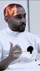 التحفيز في اللغة العربية 🌟